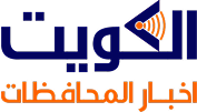 اخبار المحافظات