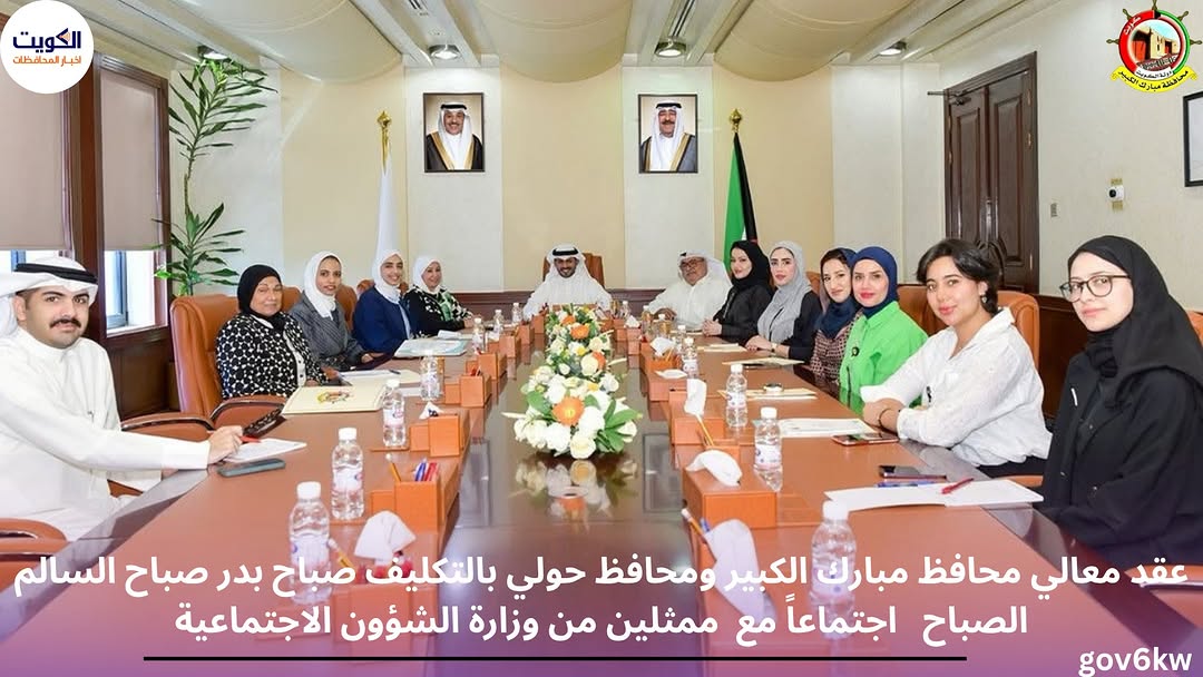 محافظ الجهراء يستقبل القائمين على الحملة الوطنية البيئية “هذا دورك”