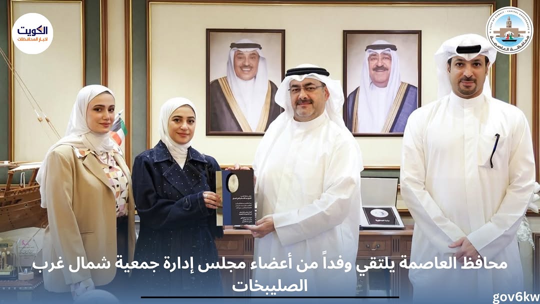 محافظ العاصمة يلتقي وفداً من أعضاء مجلس إدارة جمعية شمال غرب الصليبخات