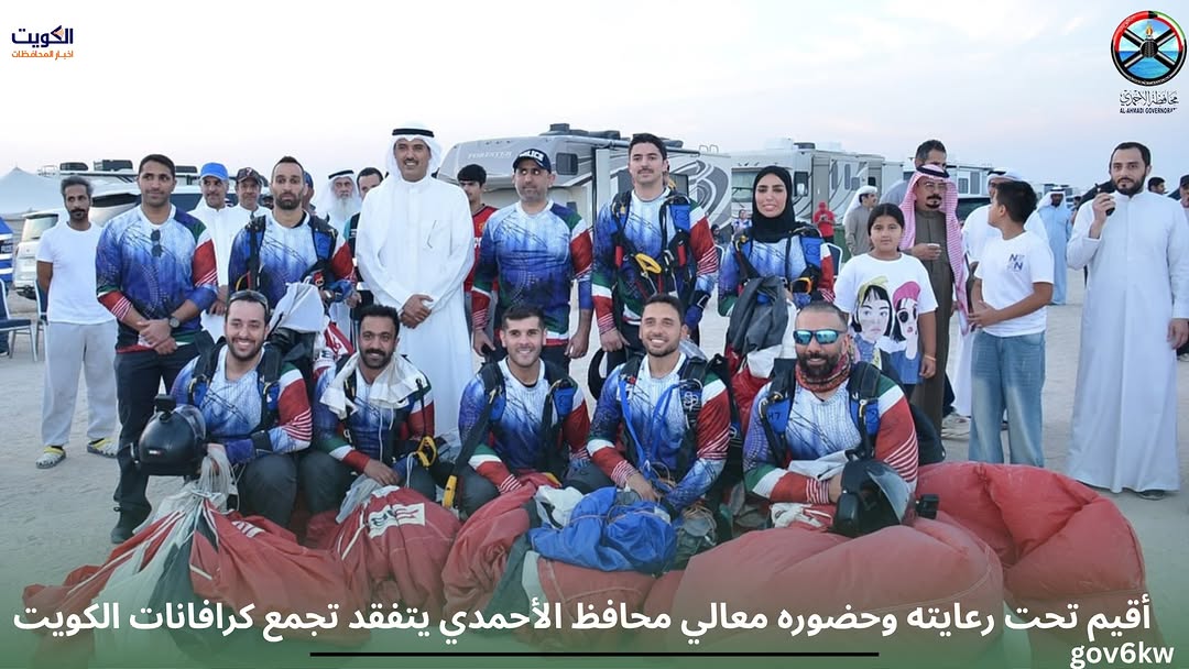 أقيم تحت رعايته وحضوره معالي محافظ الأحمدي يتفقد تجمع كرافانات الكويت