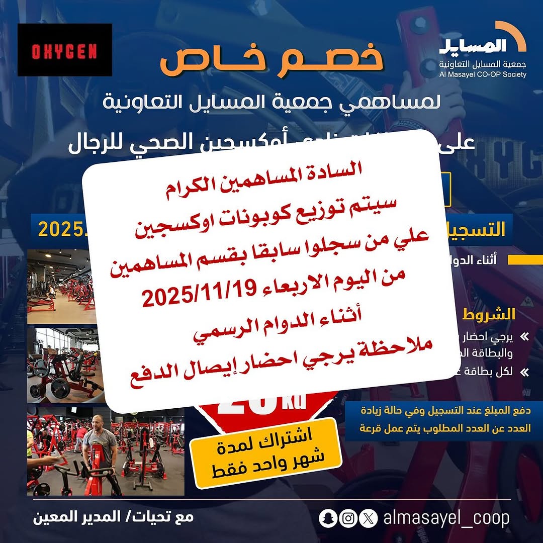 📌تنويه هام السادة المساهمين الكرام