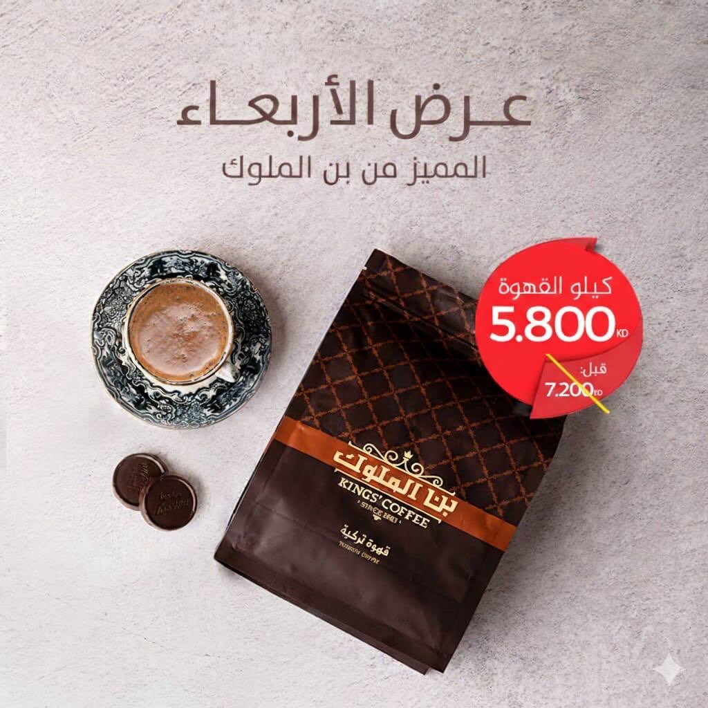 ⁨ مساهمينا وزبائننا الكرام