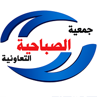 جمعية صباحية