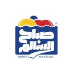 جمعية صباح السالم التعاونية