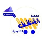 جمعية المنقف التعاونية