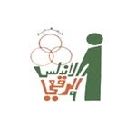 جمعية الأندلس والرقعي والنهضه التعاونيه