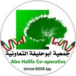جمعية أبو حليفة التعاونية