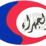 تعاونية الجهراء