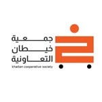 جمعية خيطان التعاونية