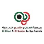 جمعية العدان والقصور التعاونية