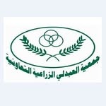 جمعية العبدلي الزراعية