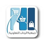 جمعية الرحاب التعاونية