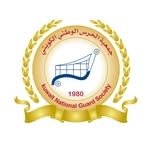 جمعية الحرس الوطني الكويتي