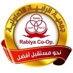جمعيه الرابيه التعاونيه