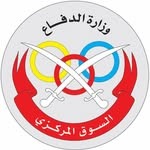 جمعية وزارة الدفاع