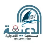 جمعية الدعية التعاونية