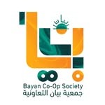 جمعية بيان التعاونية