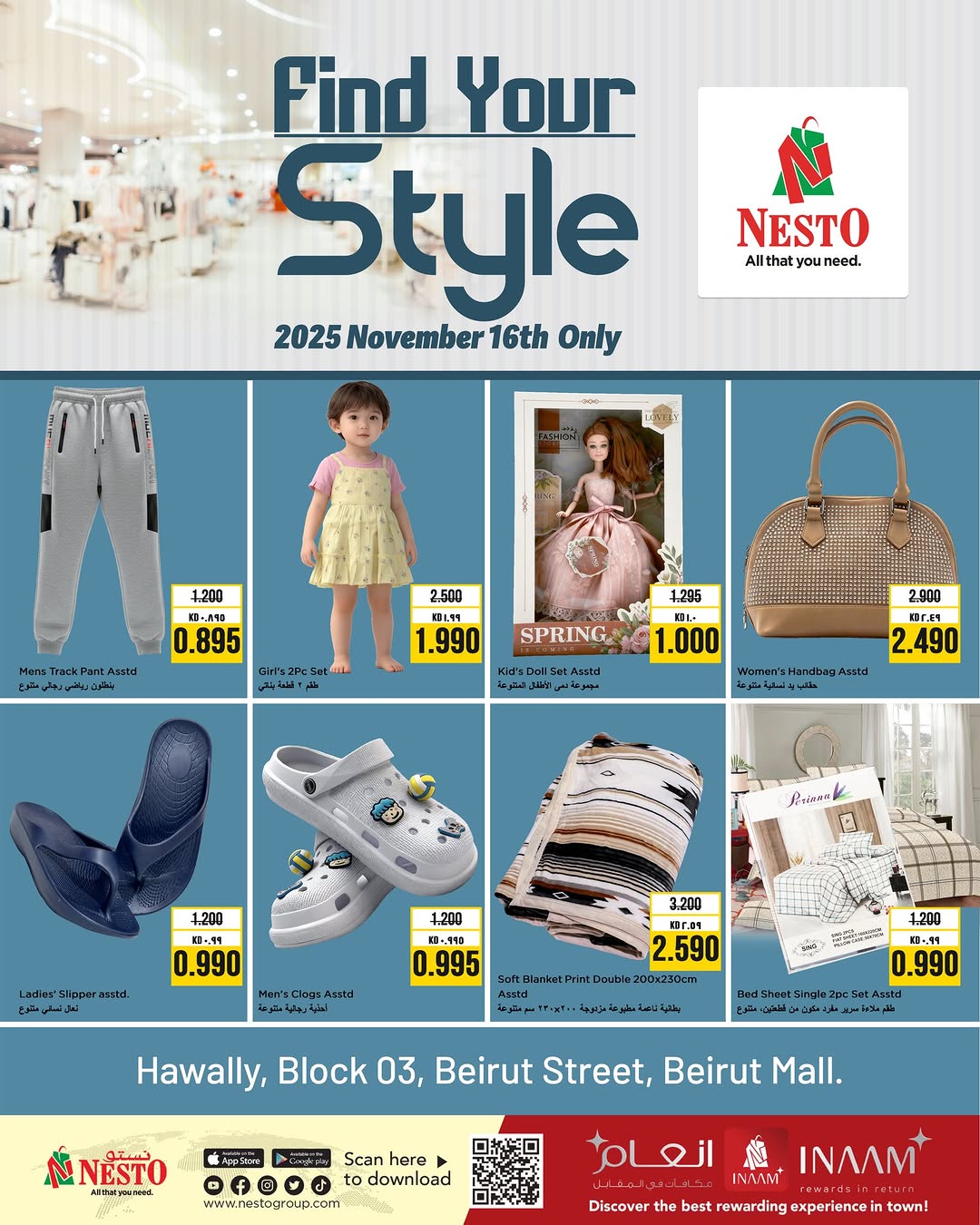 FIND YOUR STYLE........! Valid on 2025 November 16th Only