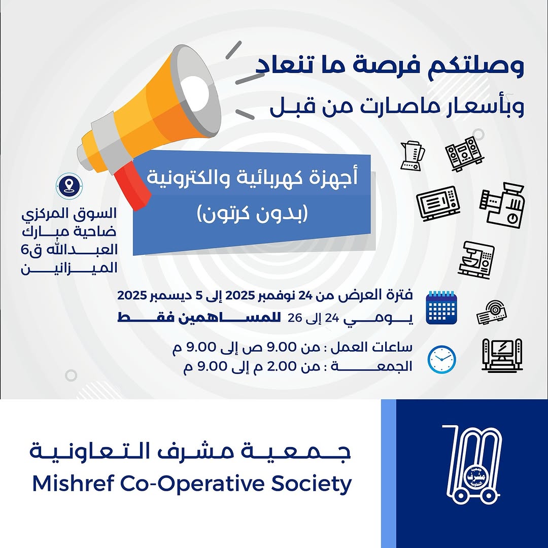 وصلتكم فرصـة ماتنعاد