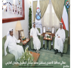معالي محافظ الأحمدي يستقبل محمد سندان المطيري وفيحان العازمي