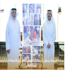 محافظ الفروانية يستقبل الباحث وليد العوض لبحث دعم الأنشطة التراثية وتعزيز الهوية الوطنية