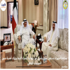 محافظ الجهراء يستقبل مدير وأمين سر ديوانية شعراء النبط ويؤكد أهمية صون الموروث الثقافي