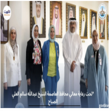 *تحت رعاية معالي محافظ العاصمة الشيخ عبدالله سالم العلي الصباح  إقامة ماراثون توعوي في العاصمة مول لتعزيز الوعي الصحي بالتزامن مع شهر أكتوبر الوردي