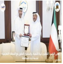 • عذبي الناصر : التعليم ركيزة التنمية.. واستمرار التعاون مع المنطقة التعليمية لخدمة أبناء المحافظة